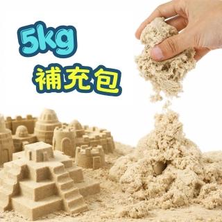【TUMBLING SAND 翻滾動力沙】5kg補充裝(感覺統合親子玩具)