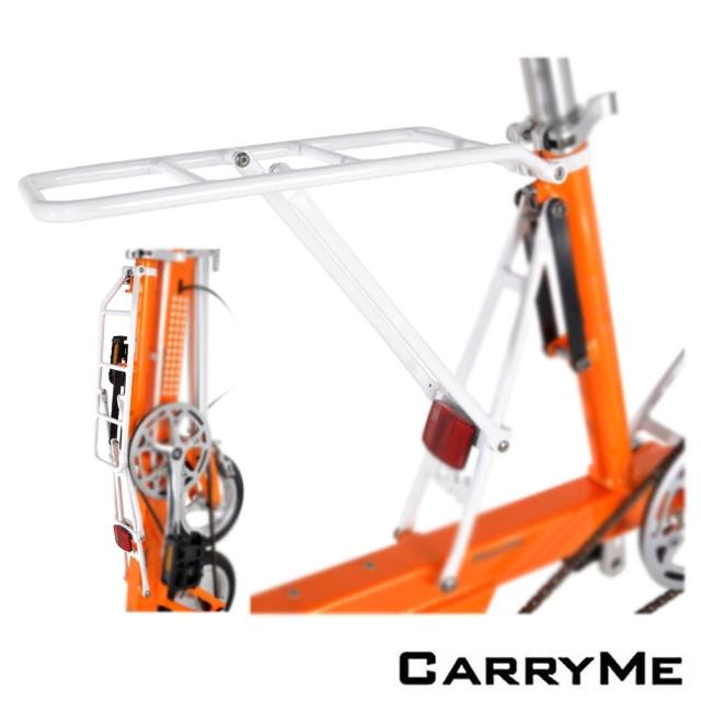 【CarryMe】專用收折式鋁合金後貨架(噴漆亮momo富邦購物網客服電話白)
