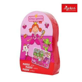 【德國Sigikid】拼圖遊戲-粉紅女王(親子益智)