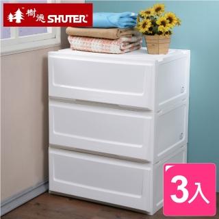 【樹德SHUTER】超大積木系統式單抽收納櫃3入(搶)