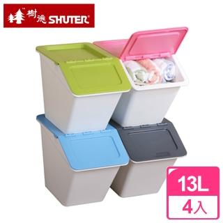 【樹德SHUTER】糖果屋可疊隙縫式收納箱13L(4入)