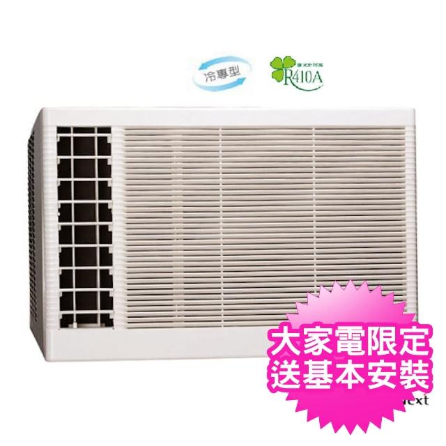 【HITACH富邦購物台電話I日立】3-4坪左吹窗型冷氣(RA-22TK) 【HITACH富邦購物台電話I日立】3-4坪左吹窗型冷氣(RA-22TK)