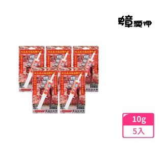 【蟻愛呷】超完美滅蟻餌劑10g(針筒式5入)