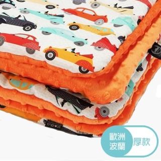 【La Millou】暖momo 折價膚豆豆毯-標準款(法鬥噗噗車-葡萄柚橙橘)