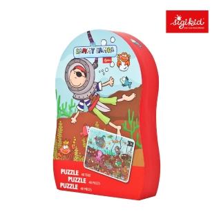 【德國Sigikid】拼圖遊戲-小海盜(親子益智)