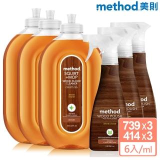 【Method 美則】木匠工藝6件組