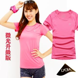 【戶外趣】愛爾蘭品牌 女款萊卡彈力反光排汗衣(C632321-粉紅 歐規)
