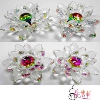 【養慧軒】奧地利 七彩水晶蓮花(一組２個)
