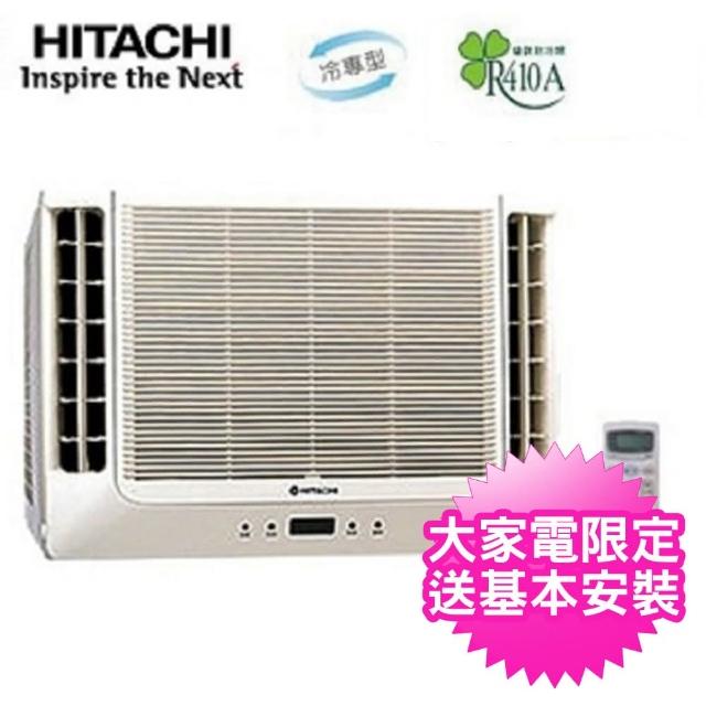 【HITACHI日立】5-7momo網路客服坪雙吹式窗型冷氣(RA-36WK)