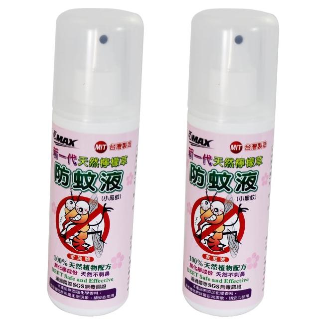 【OMAX】新一代momo首頁天然檸檬草防蚊液200ml-2入