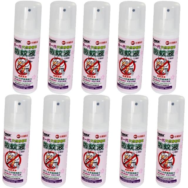 【勸敗】MOMO購物網【OMAX】新一代天然檸檬草防蚊液200ml-10入有效嗎富邦購物臺 【勸敗】MOMO購物網【OMAX】新一代天然檸檬草防蚊液200ml-10入有效嗎富邦購物臺