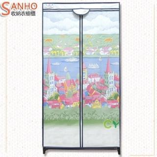 【SANHO】城堡風DIY衣櫥櫃(白色)