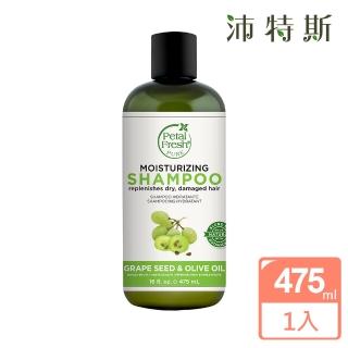 【美國 沛特斯】無矽靈-葡萄籽修護洗髮精(475ml)