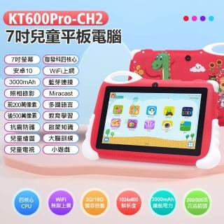 【IS】王者之劍3 10.1吋 四核心HDMI 2G DDR3平板電腦16G