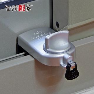 【生活采家】GUARD落地型鋁門窗鎖_大確保環_銀(#34011)