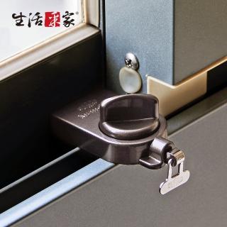 【生活采家】GUARD安全鋁窗鎖_小確保環_棕(#34008)