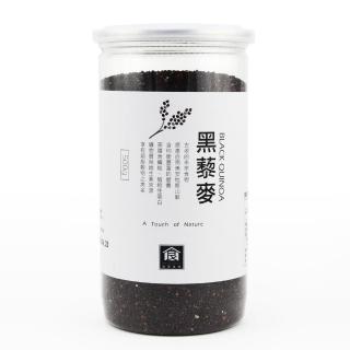 【食事良商】天然黑藜麥．黑印加麥(500g/罐)