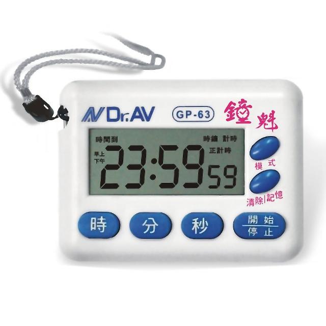 【Dr.Av】24momo電視小時正倒數計時器(GP-63) 【Dr.Av】24momo電視小時正倒數計時器(GP-63)