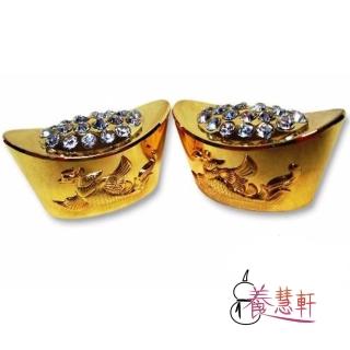 【養慧軒】銅鎏金 鑲水鑽 實心雙喜金元寶(單顆長約5公分)