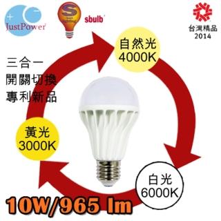 【Just Power】10W 可變色溫LED球泡燈(1入)
