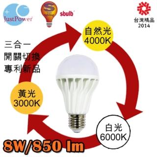 【Just Power】8W 可變色溫LED球泡燈(1入)