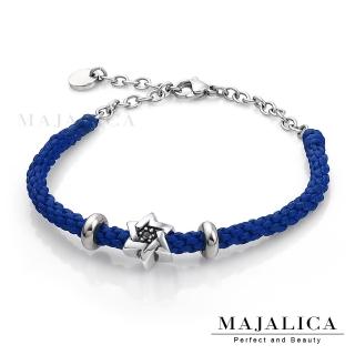 【Majalica】925純銀閃耀光芒編織臘繩手鍊名媛淑女款 單個價格 PH5011-2(藍色)