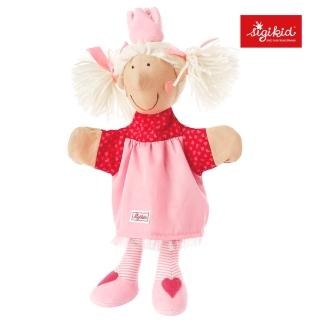 【德國sigikid】手偶(sigikid 公主手偶)