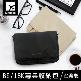 【珠友】B5/18K專業收納包