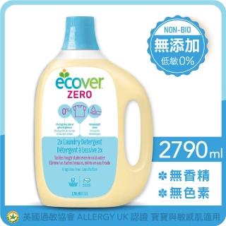 【ECOVER宜珂】BIO淨白2X超濃縮天然洗衣精(750ml)