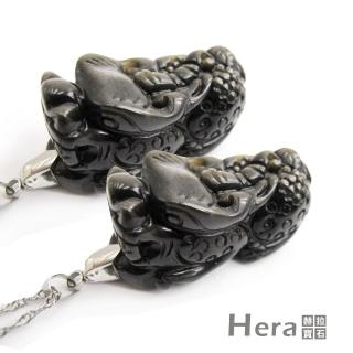 【Hera】頂級金曜龍形貔貅咬財項鍊套組(型)