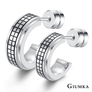 【GIUMKA】簡約方格德國精鋼栓扣式 男女情人對耳環 單邊單個價格 MF5010