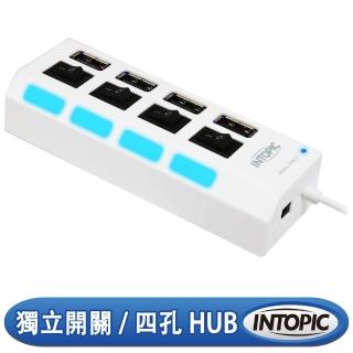 【INTOPIC】USB2.0 4埠全方位獨立開關集線器(HB-20)