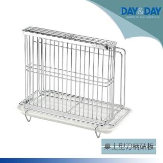 【DAY&DAY】桌上型刀柄砧板架(ST3215T)