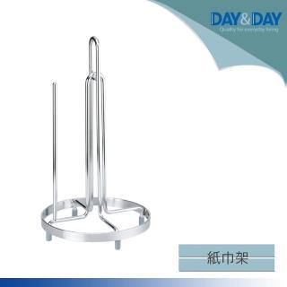 【DAY&DAY】廚房紙巾架(ST2003HA)