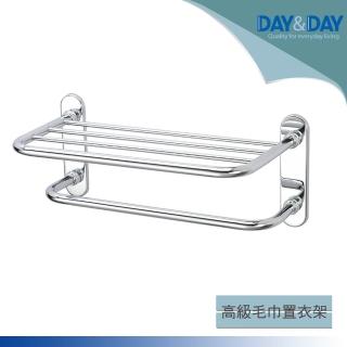 【DAY&DAY】高級毛巾置衣架(ST2269L-2)