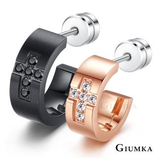 【GIUMKA】真愛之約德國精鋼栓扣式 男女情人對耳環 單邊單個價格 MF5015