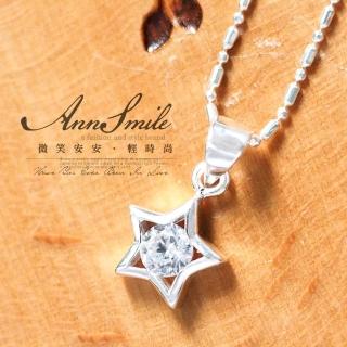 【微笑安安】亮框鋯石星星造型925純銀項鍊