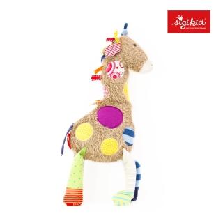 【德國Sigikid】毛絨玩偶-甜心長頸鹿(安撫益智)