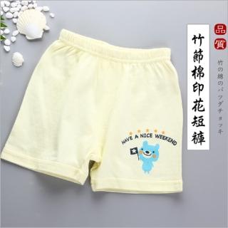 日本熱銷竹節棉嬰兒棉內搭短褲(男/女款-2件入)