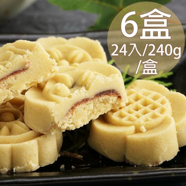 【一等鮮】府城手作綠豆糕禮盒6盒(momo型錄240g/24入/盒) 