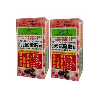 【渡邊】元氣隆勝錠(2入組)