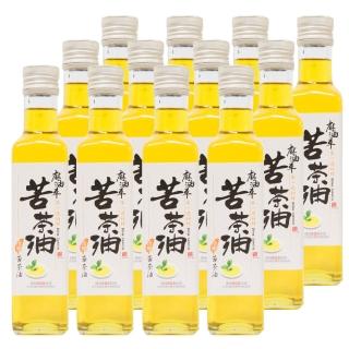 【麻油車】頂級冷壓苦茶油x12瓶組(255ML/瓶)