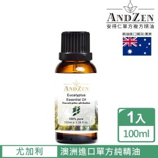 【ANDZEN】天然草本單方精油5ml(冬季香薄荷)