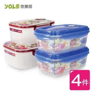 【YOLE悠樂居】極致氣壓真空大型保鮮盒組(1600ml/2500ml)