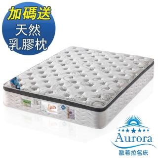 【歐若拉名床】威尼斯三線涼感水冷膠莫代爾舒柔布硬式獨立筒床墊-雙人特大6x7尺