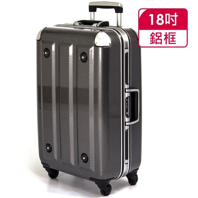 【MOM JAPAmomo客服電話幾號N日本品牌】18吋-第二代旗艦正式版 PC鋁框行李箱(RU-3008-18-黑)