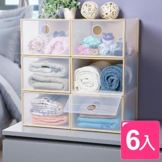【真心良品】前掀式可疊大型收納箱(6入)