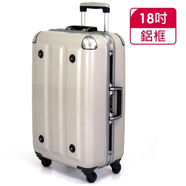 【aaronation 愛倫國度】18吋-第二代旗艦正式版 PC鋁框行李www.momoshop.com.tw momo箱(RU-3008-18-三色可選)