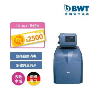 【BWT德國倍世】智慧型軟水機(momo 300折價券Bewamat 25A)