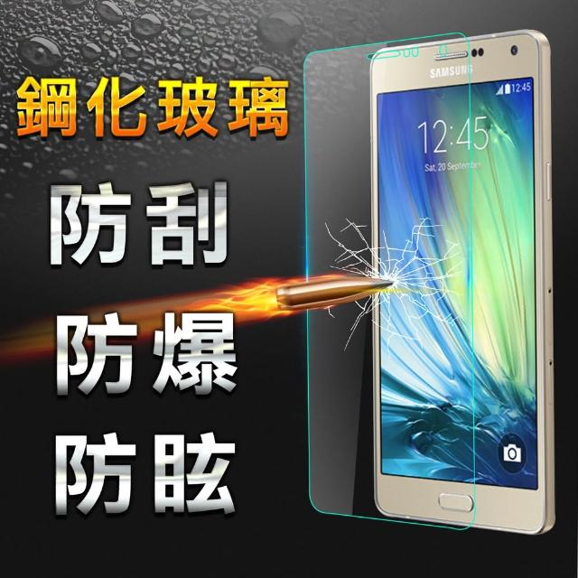 【YANG YI】揚邑Samsung momo購物專線Galaxy A7 防爆防刮9H鋼化玻璃保護貼